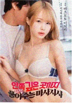 辛德勒的名单